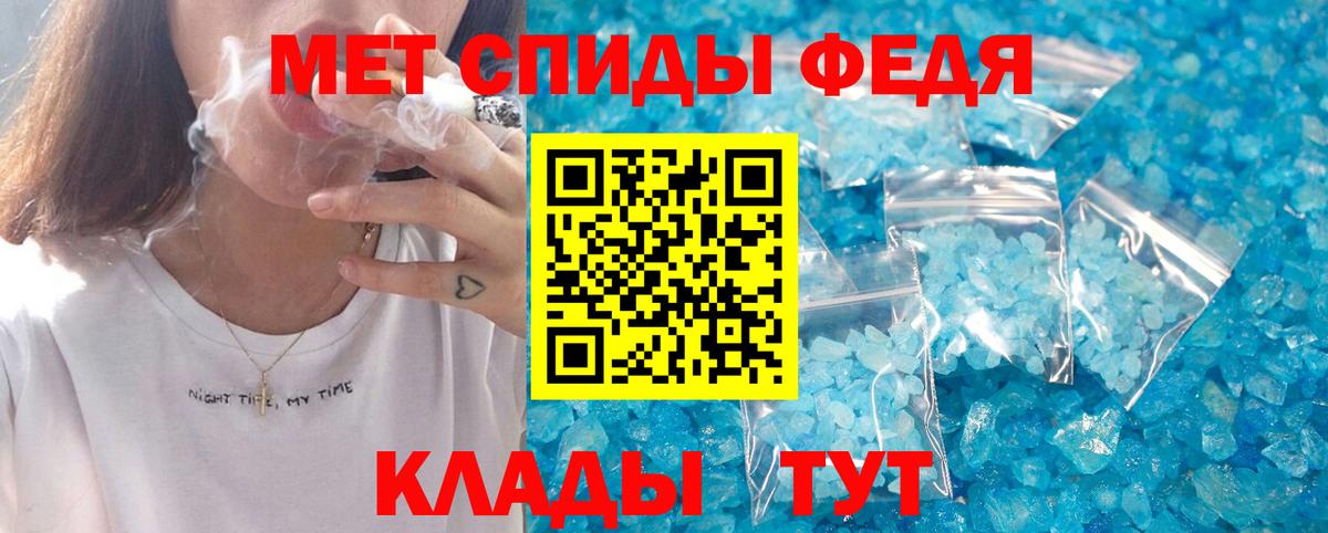 АМФ Premium Усинск