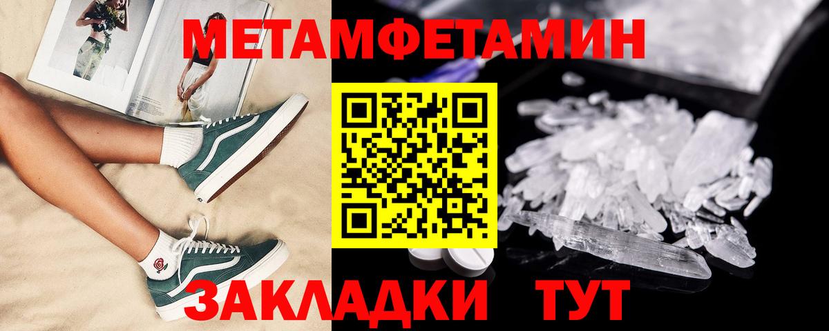 shop Telegram  Amphetamine  Вход с VPN  АМФЕТАМИН VHQ  Усинск 