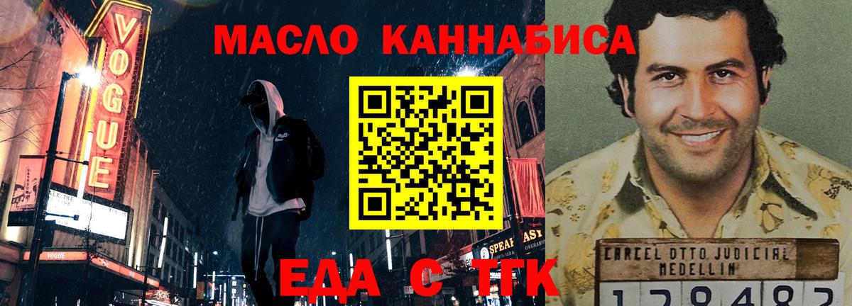 Canna-Cookies конопля Усинск