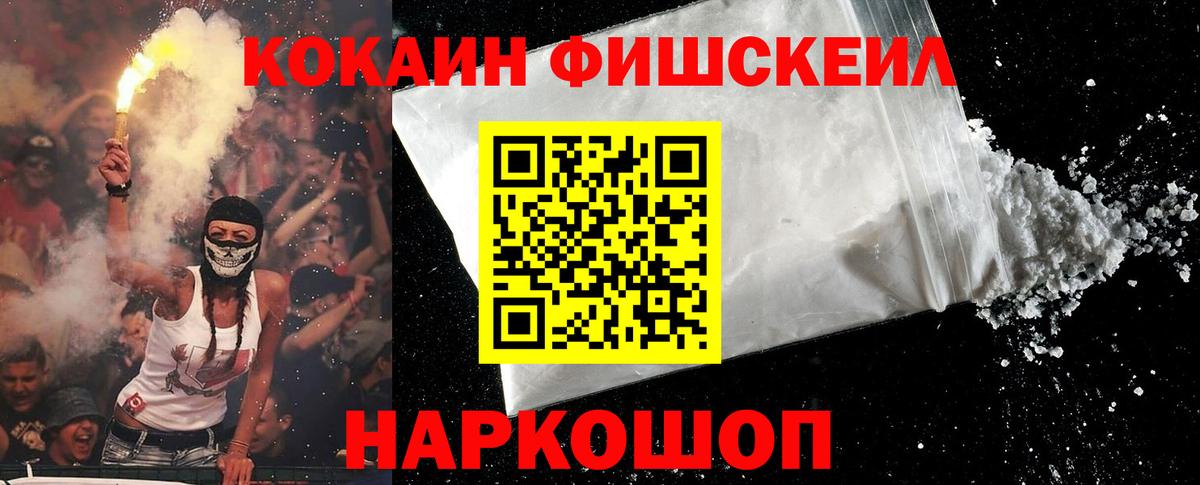 Кокаин Эквадор Усинск