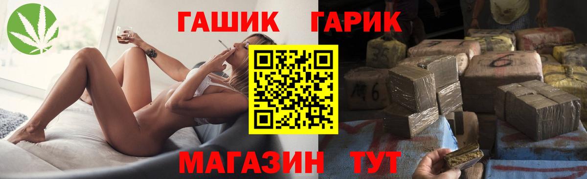 ГАШИШ Cannabis  Вход с VPN  цена   ГАШ хэш  Усинск 