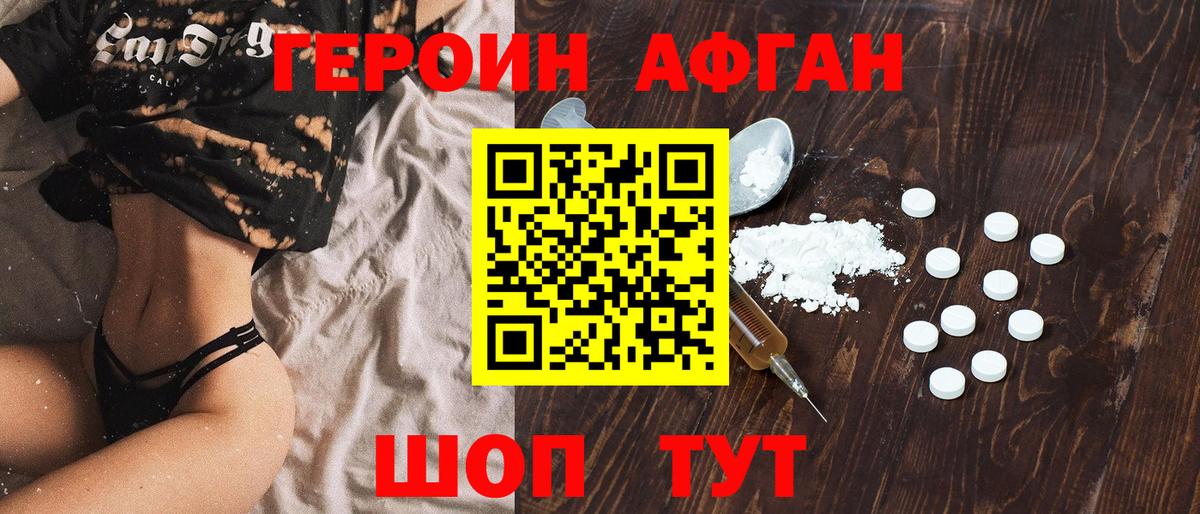 ТГК  Усинск  МАРИХУАНА  COCAIN  NBOMe  Вход с VPN  Мефедрон кристаллы  Купить  A PVP СОЛЬ кристаллы 
