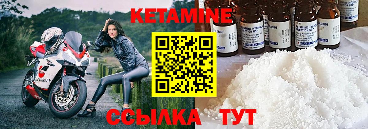 Усинск  КЕТАМИН ketamine  blacksprut рабочий сайт  Вход с VPN  Кетамин ketamine 