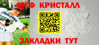 кокаин премиум Наро-Фоминск