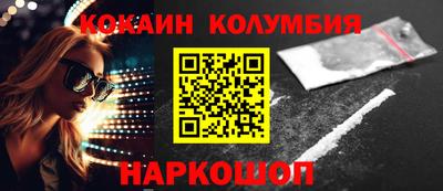 спайс Нарткала