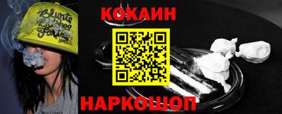 кокс Моздок