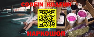мяу мяу кристалл Можайск