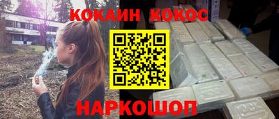 мяу мяу кристалл Можайск