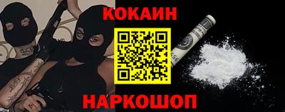мяу мяу кристалл Нальчик