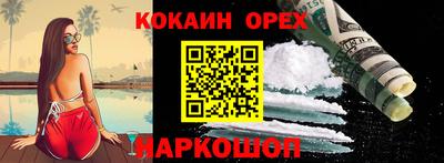 кокс Моздок