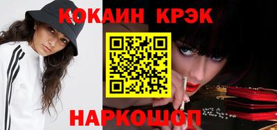 мяу мяу кристалл Можайск