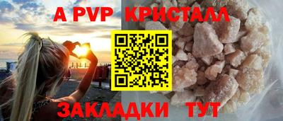кокс Моздок