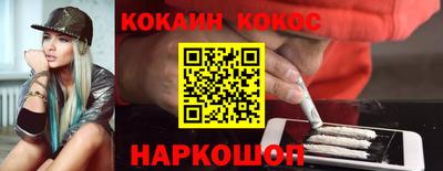 мяу мяу кристалл Можайск