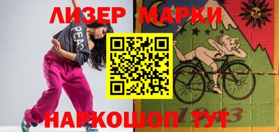 кокс Моздок