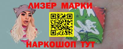 мескалин Можга