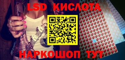 мяу мяу кристалл Можайск