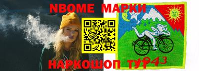 кокаин премиум Наро-Фоминск