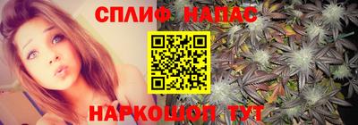 мяу мяу кристалл Можайск