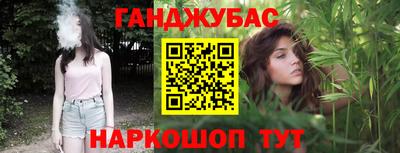 спайс Нарткала