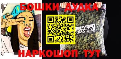 мяу мяу кристалл Можайск
