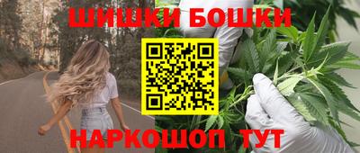 мескалин Можга