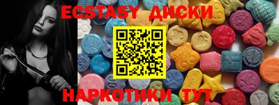 мескалин Можга