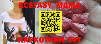 кокс Моздок