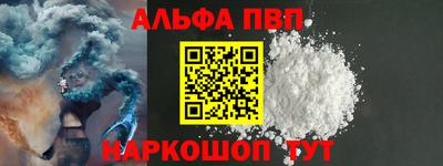 мескалин Можга