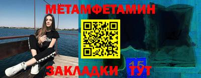 мяу мяу кристалл Нальчик