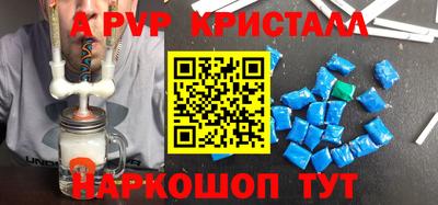 кокс Моздок