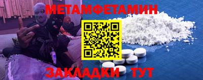 спайс Нарткала