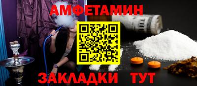 мяу мяу кристалл Нальчик