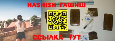 мяу мяу кристалл Нальчик