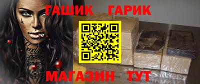 спайс Нарткала