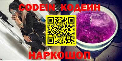 спайс Нарткала