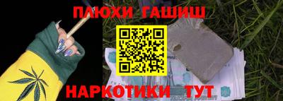 мяу мяу кристалл Можайск
