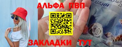 мяу мяу кристалл Можайск