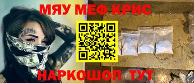 кокс Моздок