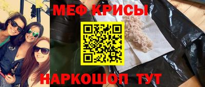 кокаин премиум Наро-Фоминск