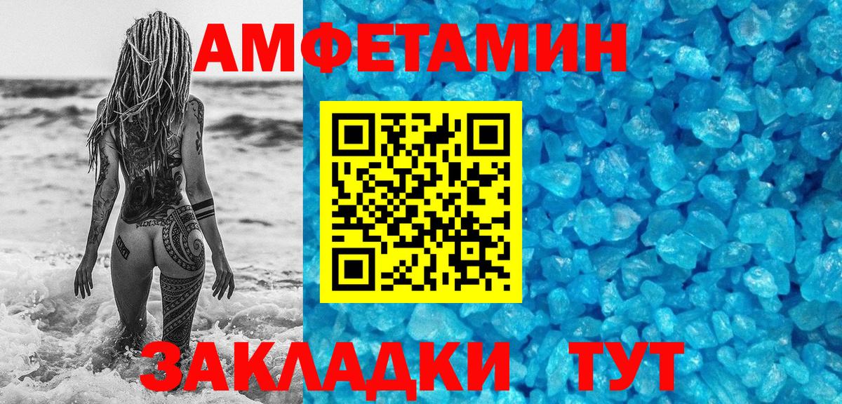 Метамфетамин Methamphetamine Усинск