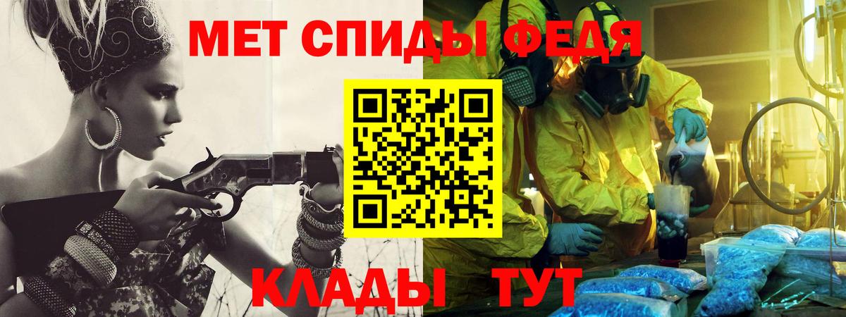 Усинск  Метамфетамин  Первитин витя  Вход с VPN  Первитин витя 