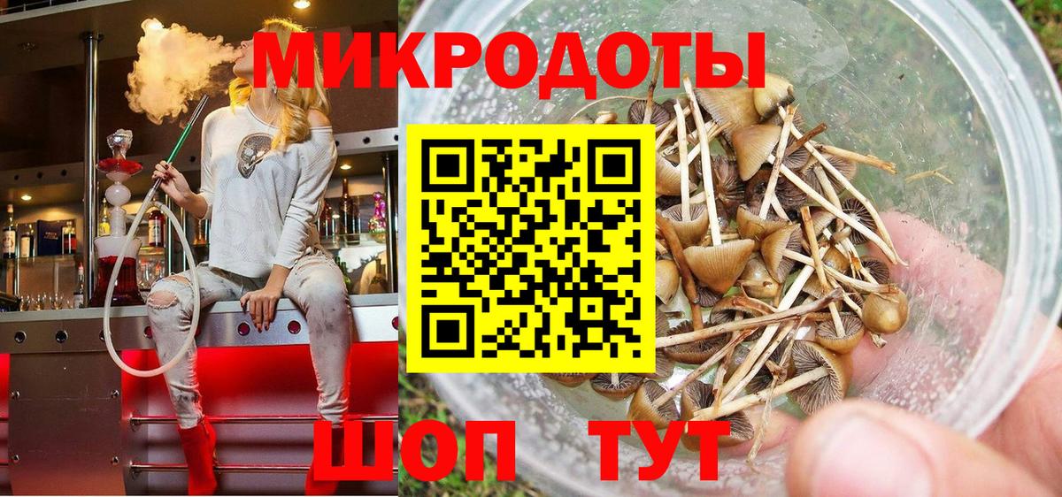 Галлюциногенные грибы Magic Shrooms  Галлюциногенные грибы мицелий  Усинск  Вход с VPN 