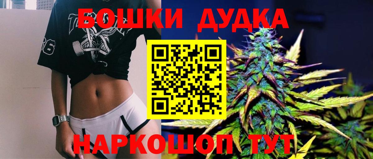 Шишки марихуана LSD WEED Усинск