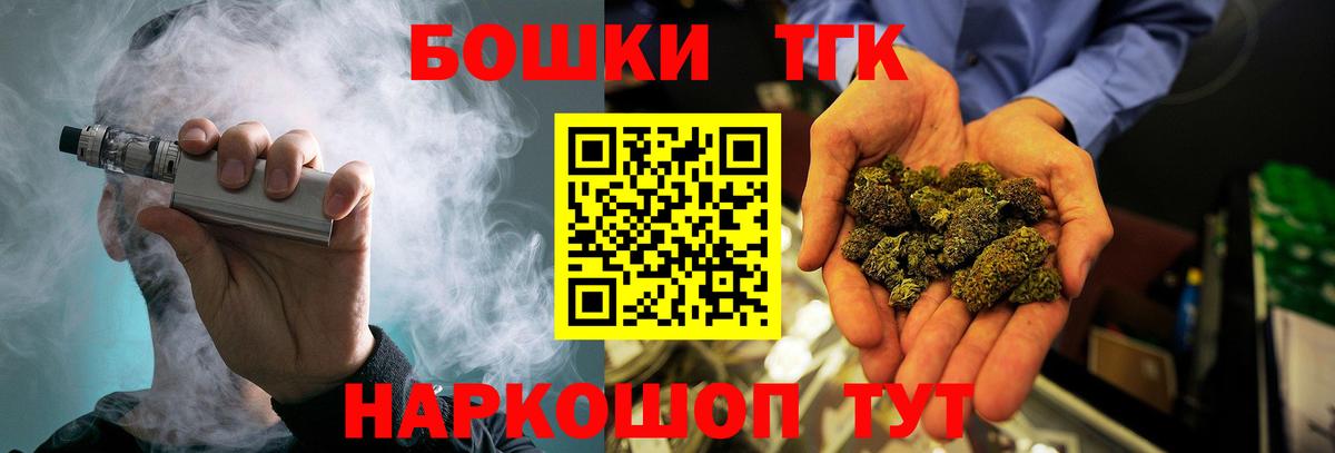 МАРИХУАНА OG Kush  Вход с VPN  Усинск  Бошки Шишки Amnesia  Каннабис OG Kush 
